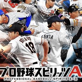 プロスピa プロ野球スピリッツa 田口 アカウント販売 Rmt 9件を横断比較 アカウント売買 一括比較 プライスランク