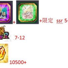 ドカバト ドラゴンボールz ドッカンバトル 龍石 アカウント販売 Rmt アカウント売買 一括比較 プライスランク