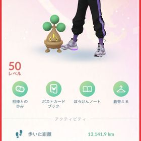 Pokemon Goアカウント売ります Www Newzbrain Com