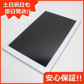 Xperia Z4 Tablet 新品 14,220円 中古 10,980円 | ネット最安値の価格 