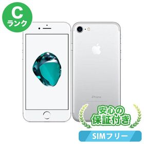 iPhone 7 SIMフリー 中古 8,000円 | ネット最安値の価格比較 プライス 