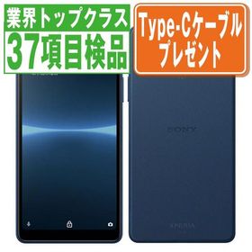 Xperia Ace III ブルー 新品 14,990円 中古 13,800円 | ネット最安値の ...