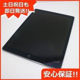 iPad Pro 12.9 訳あり・ジャンク 30,000円 | ネット最安値の価格比較 
