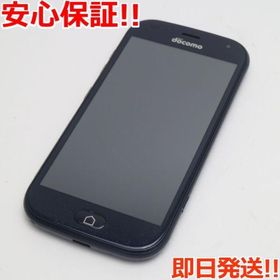 らくらくスマートフォン F-42A 新品 19,800円 中古 10,555円 | ネット ...