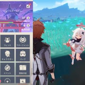 原神 ティナリ アカウント販売 Rmt 横断比較 Price Sale 2ページ目