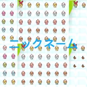 ポケモンhome 親名 アカウント販売 Rmt 11件を横断比較 アカウント売買 一括比較 プライスランク