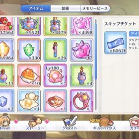 プリコネr ぷりこねr プリンセスコネクト Re Dive クランバトル アカウント売買 一括比較 プライスランク