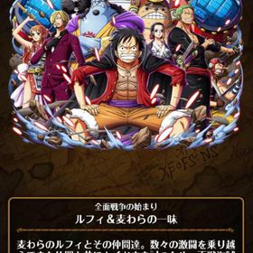 トレクル One Piece トレジャークルーズ リセマラ アカウント販売 Rmt アカウント売買 一括比較 プライスランク