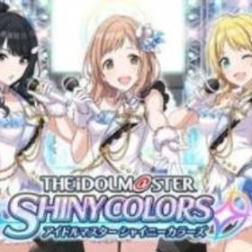 シャニマス アイドルマスターシャイニーカラーズ ゲームクラブのアカウント販売 Rmt アカウント売買 一括比較 プライスランク シャニマス アイドルマスターシャイニーカラーズ ゲームクラブのアカウント販売 Rmt アカウント売買 一括比較 プライスランク