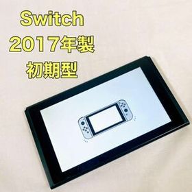 Nintendo Switch ゲーム機本体 訳あり・ジャンク 17,180円 | ネット最 