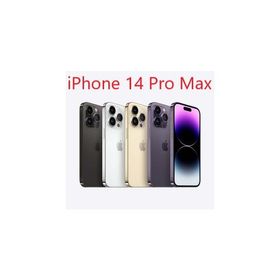 iPhone 14 Pro Max 256GB 新品 223,980円 | ネット最安値の価格比較 