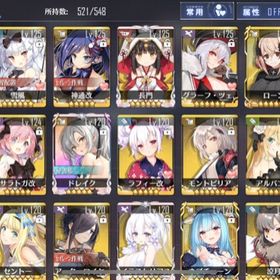 アズレン アズールレーン 図鑑 アカウント販売 Rmt 34件を横断比較 アカウント売買 一括比較 プライスランク