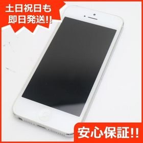 Iphone5s 16gb Au シルバー 新品 未使用 Contact Center Su