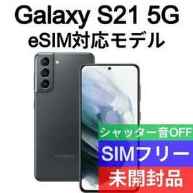 御出産御祝 御祝 出産祝い ✓未開封品 Galaxy S21+ ファントム