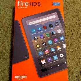 Fire HD 8 ブルー 新品 5,600円 | ネット最安値の価格比較 プライスランク