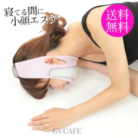 【本日ポイント5倍確定！】小顔マスク 小顔リフトアップベルト ピンク【小顔ベルト マスク 小顔 矯正 小顔マスク 小顔 グッズ 小顔矯正 リフトアップ リフトアップマスク 顔 美容 フェイス ほうれい線 しわ たるみ 二重あご 解消】※説明書付き 母の日 プレゼント