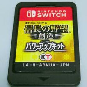 信長の野望・創造 with パワーアップキット Switch 新品 8,900円 中古 