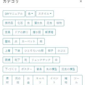 あつ森 あつまれどうぶつの森 アカウント販売 Rmt 2157件を横断比較 アカウント売買 一括比較 プライスランク