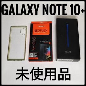 Galaxy Note10+ 楽天モバイル 新品 59,990円 中古 39,999円 | ネット最 