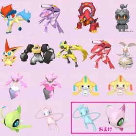 ポケモン剣盾 ポケットモンスターソード シールド ディアンシー アカウント販売 Rmt アカウント売買 一括比較 プライスランク