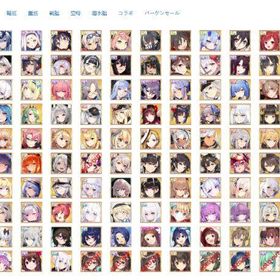 アズールレーン アズレン アカウント売買 Rmtの相場 300 18 049 アカウント売買 一括比較 プライスランク アズールレーン アズレン アカウント売買 Rmtの相場 300 18 049 アカウント売買 一括比較 プライスランク