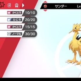 ポケモン剣盾 ポケットモンスターソード シールド 配信 アカウント販売 Rmt 横断比較 Price Sale
