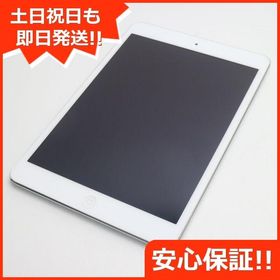 iPad mini 2 新品 9,250円 中古 5,200円 | ネット最安値の価格比較 