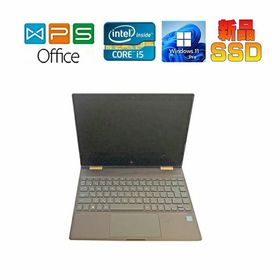 HP Spectre x360 中古 36,154円 | ネット最安値の価格比較 プライスランク