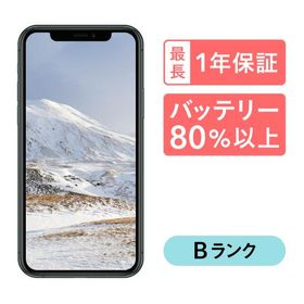 iPhone 11 Pro SIMフリー 64GB ゴールド 中古 41,113円 | ネット最安値