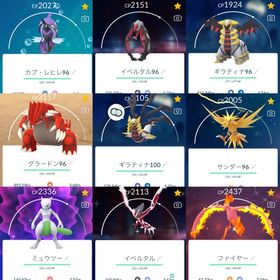 ポケgo ポケモンgo サイドン アカウント販売 Rmt 42件を横断比較 アカウント売買 一括比較 プライスランク