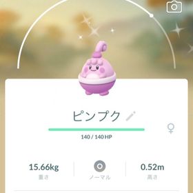 ポケgo ポケモンgo ピンプク アカウント販売 Rmt 5件を横断比較 アカウント売買 一括比較 プライスランク