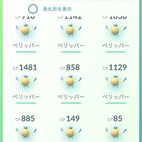 ポケgo ポケモンgo キラ アカウント販売 Rmt 64件を横断比較 アカウント売買 一括比較 プライスランク