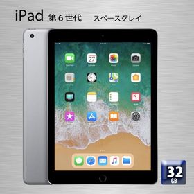 超美品 simフリー iPad6 128GB wifi+cellular www