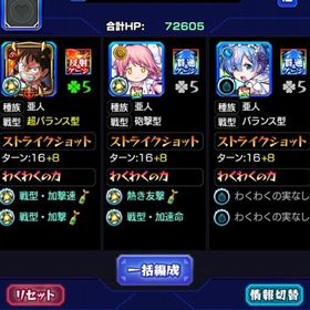 モンスト モンスターストライク 卑弥呼 アカウント販売 Rmt 74件を横断比較 アカウント売買 一括比較 プライスランク モンスト モンスターストライク 卑弥呼 アカウント販売 Rmt 74件を横断比較 アカウント売買 一括比較 プライスランク