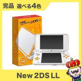 new2dsll ハグレメタル 新品未使用 高級 www.m-arteyculturavisual.com