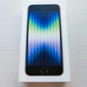 iPhone SE 2022(第3世代) 128GB 新品 54,000円 中古 39,800円 | ネット 