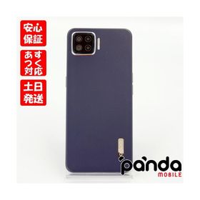 OPPO A73 新品 15,000円 中古 10,500円 | ネット最安値の価格比較 ...