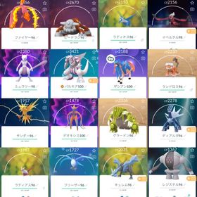 ポケgo ポケモンgo サザンドラ アカウント販売 Rmt 31件を横断比較 アカウント売買 一括比較 プライスランク ポケgo ポケモンgo サザンドラ アカウント販売 Rmt 31件を横断比較 アカウント売買 一括比較 プライスランク