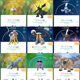 ポケgo ポケモンgo リオル アカウント販売 Rmt 45件を横断比較 アカウント売買 一括比較 プライスランク