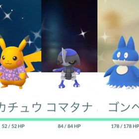 ポケgo ポケモンgo ピカチュウ アカウント販売 Rmt 181件を横断比較 アカウント売買 一括比較 プライスランク