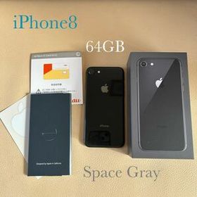iPhone 8 SIMフリー 新品 23,980円 中古 11,000円 | ネット最安値の ...