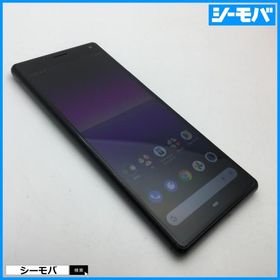 Xperia 8 ブラック 新品 12,000円 中古 8,000円 | ネット最安値の価格 ...