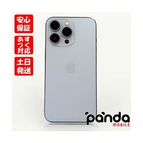 iPhone 13 Pro 256GB ブルー 新品 153,000円 中古 113,423円 | ネット 