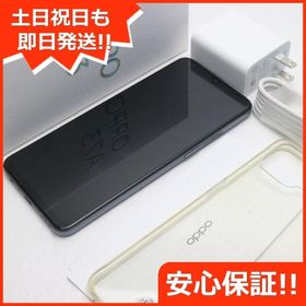 OPPO A73 新品 15,000円 中古 10,500円 | ネット最安値の価格比較 ...