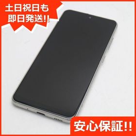 Galaxy A21 SIMフリー ホワイト 新品 13,800円 中古 6,480円 | ネット ...