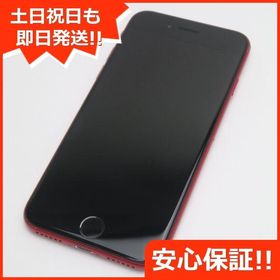 ありません iPhone SE 第2世代 レッド 256 GB SIMフリー UFrXK