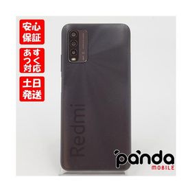 Redmi 9T 中古 7,300円 | ネット最安値の価格比較 プライスランク