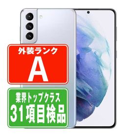 Galaxy S21+ SIMフリー 新品 62,500円 中古 48,000円 | ネット最安値の 