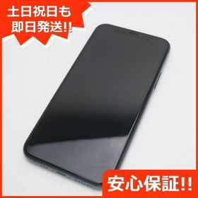 iPhone 11 Pro SIMフリー 256GB 新品 81,000円 中古 39,000円 | ネット 