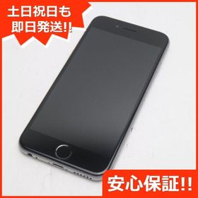 iPhone 6s SIMフリー 新品 14,800円 中古 7,500円 | ネット最安値の ...